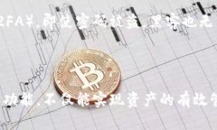 bianoti深入解析TokenIM中的