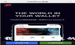 Puls Token钱包下载：安全便