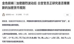 TP钱包是否支持USDT？全面