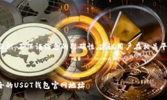 以下内容为示例，不保证