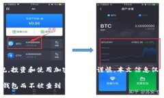 注意: 根据相关法律法规，