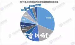 题目狗狗币轻量钱包需要