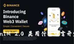 brTokenIM 2.0 是用什么语言开