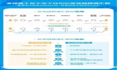 如何将Tokenim 2.0中的OKB转入