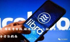 思考一个和 和5个相关的关