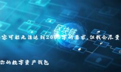 请注意：由于篇幅限制，