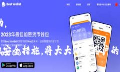 jiaoti比特币钱包密码的重