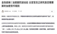 注意：作为一个AI，我并不