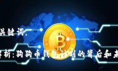 思维和关键词。 全面解析