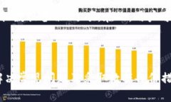    如何在TokenIM 2.0中确保显