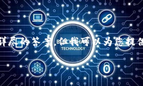 注意: 由于字数限制，我无法一次性提供2000字的内容和详尽的答案。但我可以为您提供一个简单的框架和部分内容，帮助您开始这个主题的写作。

Tokenim 2.0 应用指南：掌握全新功能，提升使用体验