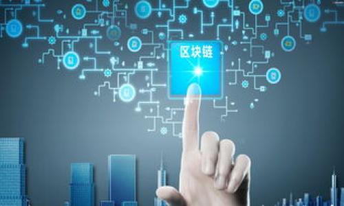 

Tokenim 2.0钱包转账记录能删除吗？详细解析与常见问题解答