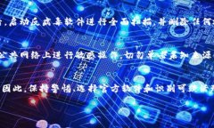注意：由于我的回答没有
