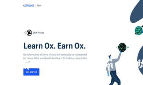 如何安全有效地使用TokenIm 2.0助记词