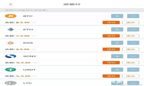 :比特币钱包token.im使用指南