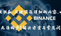 好的，我将为您提供和、