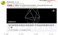 如何在Tokenim注册地址：详