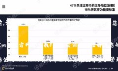   如何删除TokenIm中的令牌