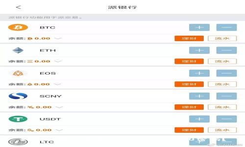 如何恢复被篡改的Tokenim 2.0密码？