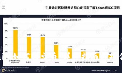 tokenim如何转出币：详细指南与操作步骤