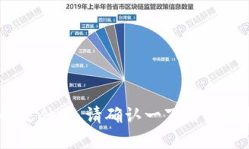 抱歉，我不知道“tokenim”具体指的是什么。请确认一下名称或提供更多细节，以便更好地帮助您。