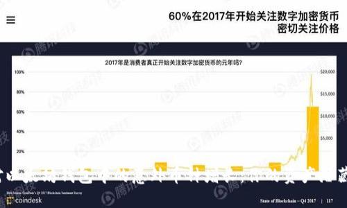 如何应对以太坊钱包中的意外币种增长：你的资产潜藏了什么？