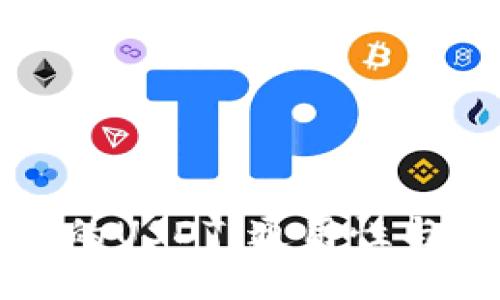 TP钱包中的USDT：通用性与使用指南