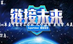 截至2023年10月，Tokenim是一
