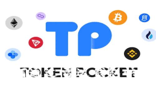 轻松掌握：如何通过雷达钱包快速提现比特币