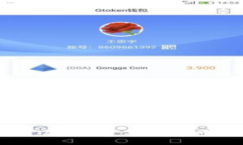 如何轻松在Tokenim 2.0钱包中添加狗狗币