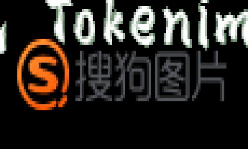 探索 Ethereum 中文钱包 Tokenim 2.0：更便捷的区块链体验