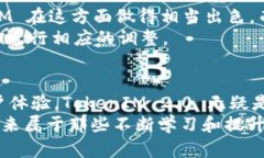 迅速下载 TokenIM 2.0：全面