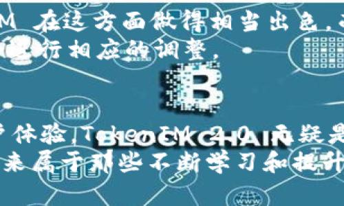 迅速下载 TokenIM 2.0：全面提升您的加密资产管理体验
TokenIM 2.0, 下载, 加密资产管理, 区块链, 数字钱包/guanjianci

TokenIM 2.0 简介
在如今这个数字化的时代，加密资产的管理变得尤为重要，不论你是个人投资者还是企业用户，一款优秀的加密资产管理工具可以为你的投资带来极大的便利和安全性。TokenIM 2.0 的推出，正是为了满足日益增长的市场需求。这款全新的钱包软件，不仅在界面设计上进行了大幅度的，相关功能也更加丰富，帮助用户轻松地管理和交易加密资产。

为什么选择 TokenIM 2.0？
选择 TokenIM 2.0，意味着你选择了一个全面、安全且用户友好的管理工具。从支持多种加密货币到提供实时行情，TokenIM 2.0 无疑是当前市场上比较优雅的解决方案之一。用户体验至上的设计理念，结合强大的功能，使得无论是新手还是资深玩家，都能得心应手。

功能强大，操作简便
TokenIM 2.0 提供了一系列强大的功能，帮助用户在不同的场景下都有良好的使用体验。
ul
    listrong多币种支持：/strongTokenIM 2.0 支持众多主流加密货币，包括比特币、以太坊、莱特币等，这使得用户能够在一个平台上管理多种资产。/li
    listrong安全性：/strong安全性始终是数字钱包最重要的考量因素之一。TokenIM 2.0 通过多重加密技术保护用户资产，降低被盗风险。/li
    listrong实时价格跟踪：/strong内置的行情监控工具，让你随时掌握市场动态，帮助你在合适的时机做出明智的投资决策。/li
    listrong易用界面：/strongTokenIM 2.0 的界面设计经过，使得新手也能快速上手，而资深用户也能在其中找到高级功能而不感到繁琐。/li
    listrong社区支持：/strongTokenIM 2.0 拥有一个活跃的社区，你可以在这里交流思想、分享经验，也能得到解答与支持。/li
/ul

TokenIM 2.0 的使用场景
无论你是投资新手还是老手，TokenIM 2.0 都能为你提供舒适的体验。在以下几种场景中，TokenIM 2.0 显得尤为突出：
ol
    listrong日常交易：/strong使用 TokenIM 2.0，你可以随时随地完成加密资产的买卖，打破时间与空间的局限。/li
    listrong资产管理：/strong对多个币种资产进行整合管理，实时监控变化，反应迅速。/li
    listrong投资分析：/strong借助内置的行情分析工具，帮助用户更好地理解市场趋势，做出更科学的决策。/li
    listrong安全存储：/strong通过 TokenIM 的安全措施，安心存储你的加密资产，保护你的财富。/li
/ol

下载 TokenIM 2.0 的步骤
如果你迫不及待想要体验 TokenIM 2.0，别担心，下载过程非常简单。请按照以下步骤操作：
ol
    li访问 TokenIM 的官方网站，确保你是通过正规渠道获取软件。/li
    li在首页寻找并点击下载按钮，选择适合你的操作系统的版本（无论是 Windows、Mac 还是移动端）。/li
    li下载完成后，找到下载文件，双击运行，跟随安装向导完成安装。/li
    li安装完成后，打开 TokenIM 2.0，按照提示设置账户和安全措施。/li
    li现在，你已成功下载并安装 TokenIM 2.0，可以开始管理你的加密资产了。/li
/ol

用户反馈与评价
让我们看看其他用户对 TokenIM 2.0 的反馈：很多用户表示，TokenIM 2.0 的界面美观大方，操作流畅。在安全性方面，他们给出了很高的评价，认为 TokenIM 在这方面做得相当出色。而在功能方面，能支持多种币种交易，实时跟踪市场价格，更是让用户倍感实用。
当然，也有用户提出了一些建议，比如希望增加更多自定义功能，或是增强一些特定币种的支持。开发团队非常重视这些反馈，因此在未来的版本更新中很可能会进行相应的调整。

总结
TokenIM 2.0 的推出，不仅满足了现代加密货币用户的基本需求，更是为更深入的资产管理提供了强有力的工具。凭借其全面的功能、安全的防护和流畅的用户体验，TokenIM 2.0 无疑是加密资产管理的不二选择。如果你还没体验过，那么现在就赶快下载 TokenIM 2.0，开启你的加密资产管理之旅吧！
以防不测，记得将你的数字资产妥善保管，定期备份重要数据，这样才能为你的投资保驾护航。在这个快速发展的市场中，抓住每一个机会，做出最理智的决策，未来属于那些不断学习和提升自己的人。