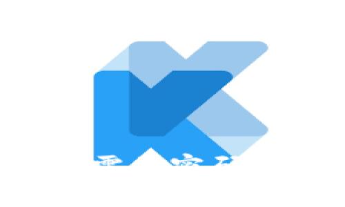 以太坊钱包转账是否需要密码？揭示真相和最佳实践