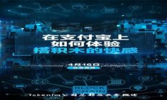 Tokenim公司总部及业务概述