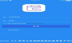探秘Tokenim 2.0：利用以太坊