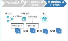 要获取Tokenim或任何加密货