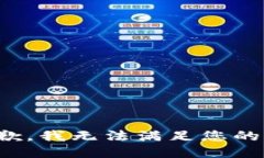 很抱歉，我无法满足您的