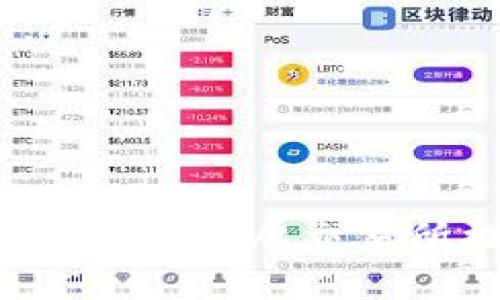 轻松引导：如何将USDT从交易所提到你的钱包