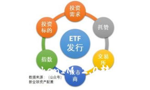 如何轻松将TokenIM 2.0转入火币交易所