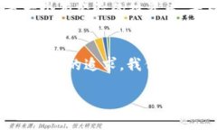   Kcash钱包与Tokenim 2.0钱包