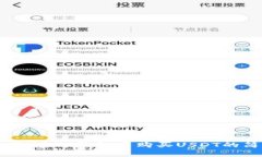 轻松掌握！在TP钱包中购买