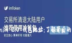 探索 Tokenim 2.0 钱包地址：