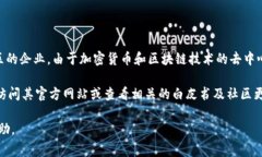 Tokenim是一种加密货币或区