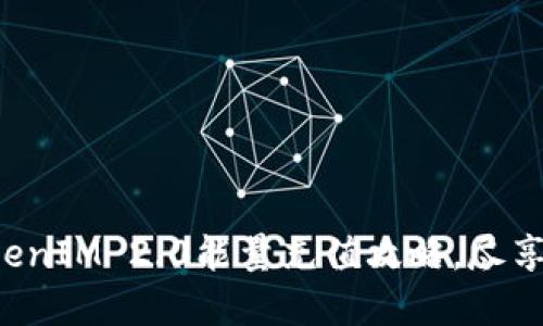 轻松掌握TokenIM 2.0能量充值攻略，尽享区块链福利！