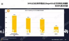 下载Tokenim 2.0冷钱包，安全