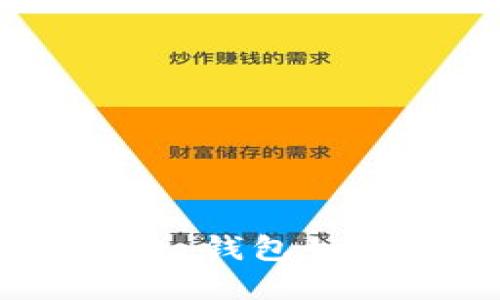 轻松掌握：Tokenim 2.0 钱包如何将资金提取到银行卡