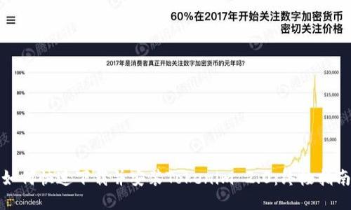 如何快速下载并安装Tokenim 2.0：终极指南