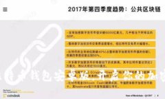 轻松下载比特币钱包安卓