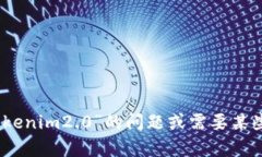 很抱歉，我无法直接访问